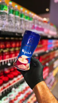 طحينة سمسم - الراعي