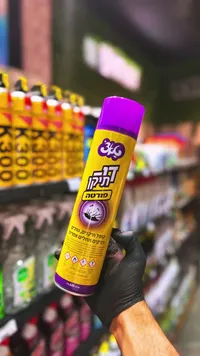 بخاخ مبيد حشري - سانو كيه 300 (Sano K300)