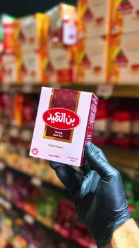 قهوة تركية وسط مع هيل - بن العميد