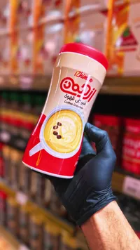 مبيض قهوة - الزيمن (Izhiman)
