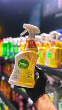 بخاخ منظف عام مضاد للبكتيريا بالليمون - ديتول (Dettol)