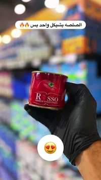 معجون طماطم فاخر - روسو (Rosso) - سوق غزة