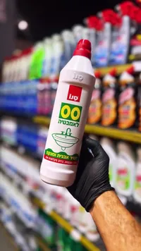 منظف ومزيل تكلسات الحمامات - أورا (Ora)