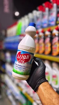 منظف الملابس البيضاء - الوزير (OX)