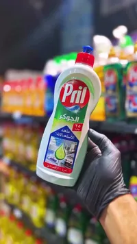 سائل تنظيف متعدد الاستعمالات الجوكر - بريل (Pril)