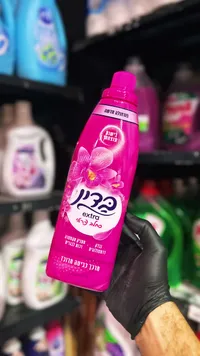 منعم أقمشة - بيو (Bio)