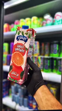 عصير برتقال بيتي