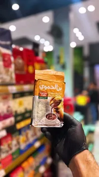 قهوة برايت بن الحموى
