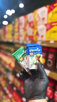 قهوة بن الحاوي اكسترا بالهيل (Hamwi)