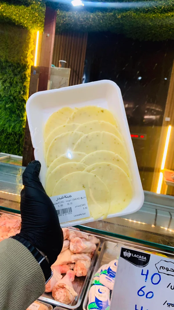 جبنة شيدر شرائح - لاكاسا ماركت (Lacasa Market) - مواد غذائية وبقالة - سوق غزة