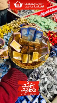 مجموعة شوكولاته متنوعة - إيد سويد