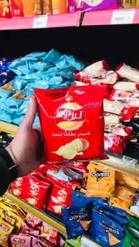 شيبس بطاطا مملحة - لايز