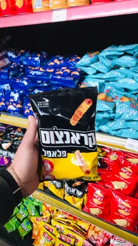 شبيس فراكطو - لاي