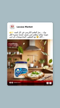 كريمة جبن - بوك