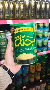 بختة - طعم الزبدة البوزيلندي