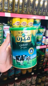 حليب سمن فيرن - بقري نقي