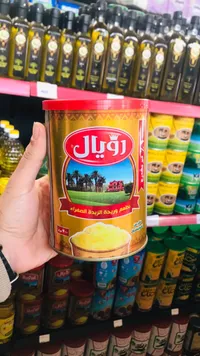 سمن روبيال