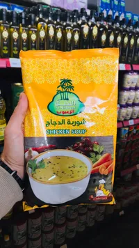 شوربة الدجاج - الزعيموت