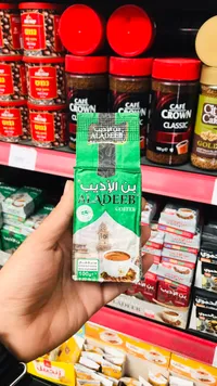 قهوة الأديب - Al Adeeb Coffee