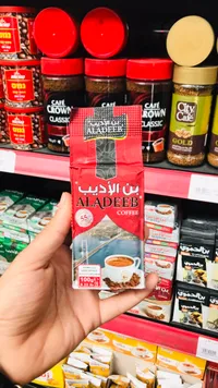 قهوة الأديب - Aladeeb Coffee