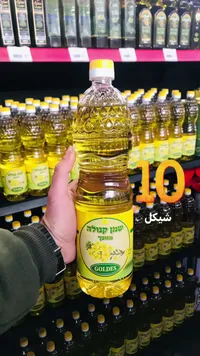 زيت الكانولا - جولدز