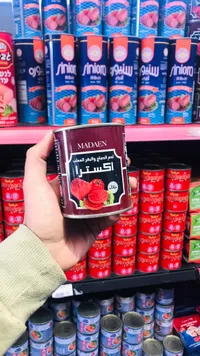 معجون الرمان والتوت - مادين