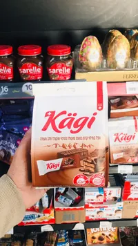 بسكويت كاجي - كاجي
