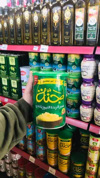 سمن نباتي بطعم الزبدة النيوزيلندي - جنة