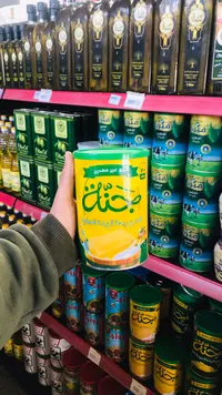 سمن نباتي - جنة
