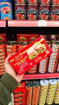 تونا بقطع ذهبية في زيت الصويا - جولد تونا (Gold Tuna)