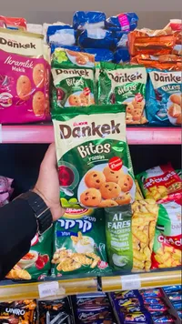 كيك بايتس بالزبيب - دانكيك (Ulker)