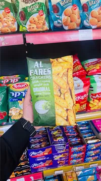 بسكويت كراكرز بالزعتر الطبيعي - الفارس (Al Fares)
