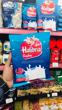 حليب بودرة سريع الذوبان - حليبنا (Halibna)