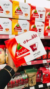 شاي ناعم الأقوى - ربيع (Rabea)