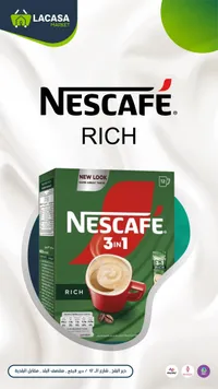 قهوة 3 في 1 ريتش - نسكافيه (Nescafe)