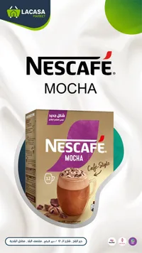 قهوة سريعة التحضير موكا - نسكافيه (Nescafe)