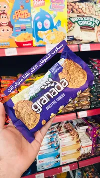 بسكويت دايجستف بالشوفان - غرناطة (Granada)