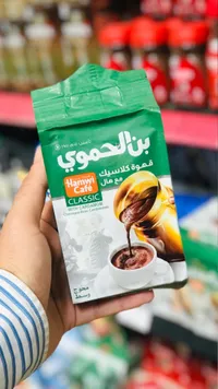 قهوة كلاسيك مع هال - بن الحموي (Hamwi Cafe)