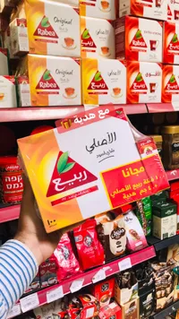 شاي أسود الأصلي - ربيع (Rabea)