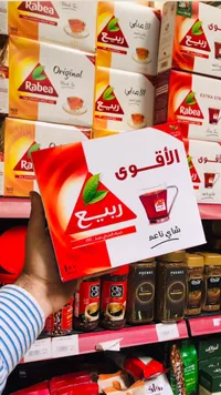 شاي ناعم الأقوى - ربيع (Rabea)