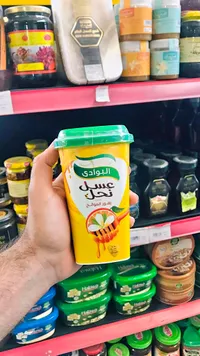 عسل نحل زهور الموالح - البوادي