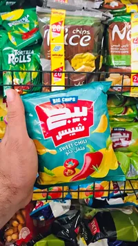 شيبس بيج بنكهة الفلفل الحلو