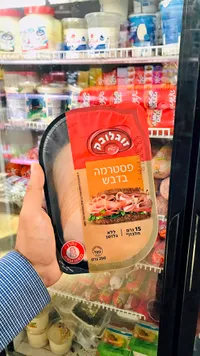 شرائح باسترمة بالعسل - زوجلوبيك (Zogloba)