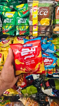 شيبس بيج - شطة مولعة (Big Chips)