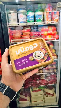 جبن أبيض بطعم الزيتون - دومتي
