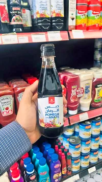 دبس الرمان - الشيف قاسم