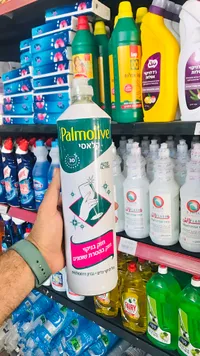 سائل جلي بالموليف كلاسيك (Palmolive)