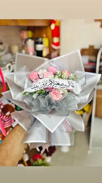 باقة زهور التهنئة - طالبين صغيركم تزين بيتنا - سوق غزة
