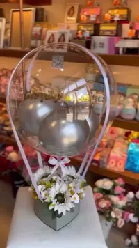 باقة زهور وبلالين هدايا - فيت زام - سوق غزة