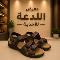 صندل شبابي مريح - كيه دي (KD)
